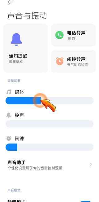微信視頻聽不到對方的聲音是什么原因