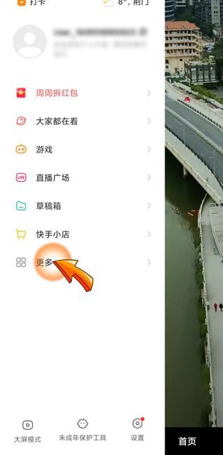 搶的快手快幣怎么提現(xiàn)