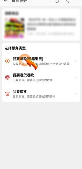 淘寶申請退貨后幾天必須發貨