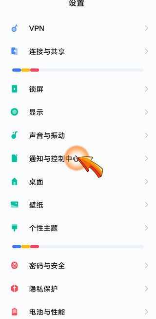 怎樣關閉拼多多推送消息