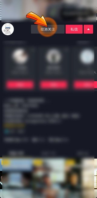 抖音關注對方對方會知道嗎
