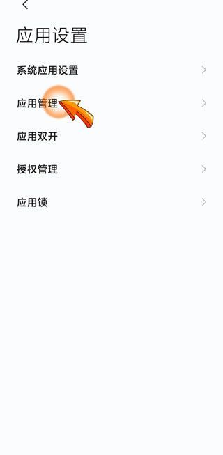 微信閃退是什么原因