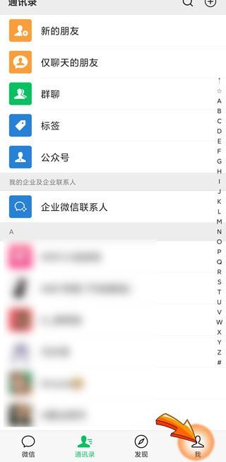 微信遷移后舊手機還有記錄嗎