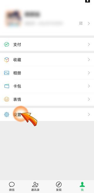 微信遷移后舊手機還有記錄嗎