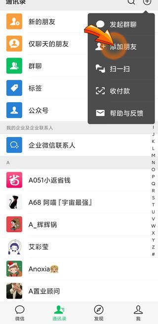 微信能有多少個好友
