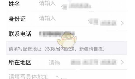 釘釘怎么激活