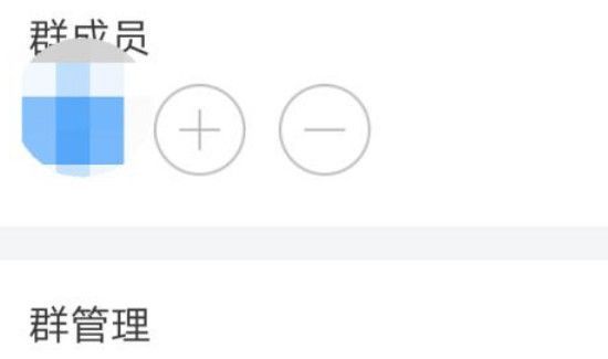 釘釘怎么加群