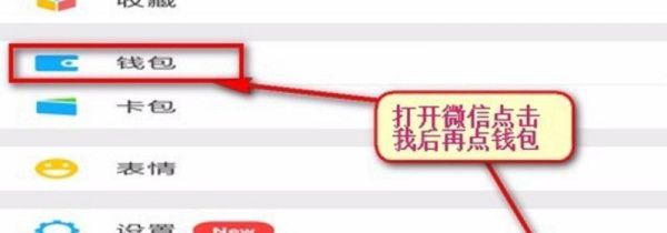 微信自動續(xù)費怎么取消