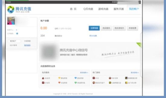 怎么取消qq音樂(lè)自動(dòng)續(xù)費(fèi)