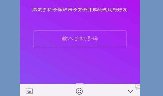 抖音怎么解綁手機號