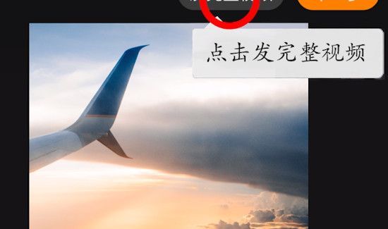 快手怎么發(fā)長(zhǎng)視頻