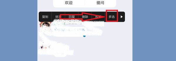 qq怎么群發(fā)消息