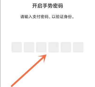 微信設置密碼鎖方法