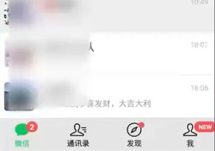 微信如何制作筆記詳細教程