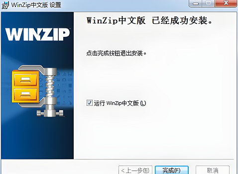 winrar與winrar zip的區(qū)別