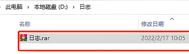 winrar壓縮文件怎么解壓