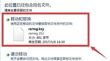 winrar如何安裝