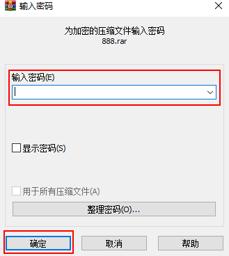 winrar通過(guò)什么操作保護(hù)文件
