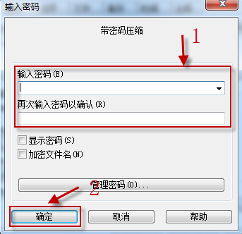 winrar通過(guò)什么操作保護(hù)文件