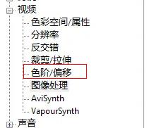 potplayer怎么設(shè)置畫(huà)質(zhì)最好