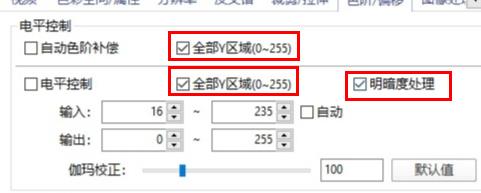 potplayer怎么設(shè)置畫(huà)質(zhì)最好