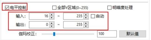 potplayer怎么設(shè)置畫(huà)質(zhì)最好