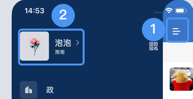 企業(yè)微信實(shí)名認(rèn)證在哪里