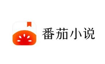 番茄小說怎么橫屏