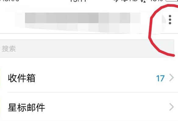 qq白名單怎么設(shè)置