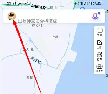 地圖測距怎么使用