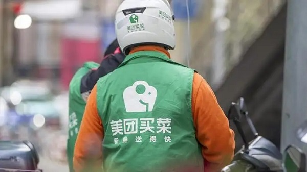 美團(tuán)買菜是當(dāng)天送嗎