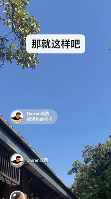 手機聊天軟件有哪些