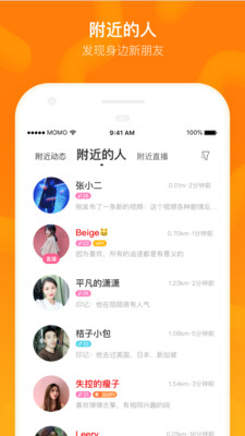 手機聊天軟件有哪些
