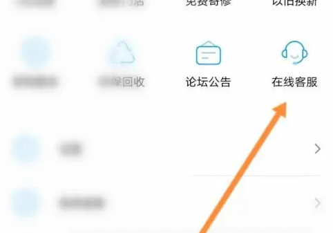 花粉俱樂部賬號(hào)檢測(cè)異常請(qǐng)聯(lián)系管理員