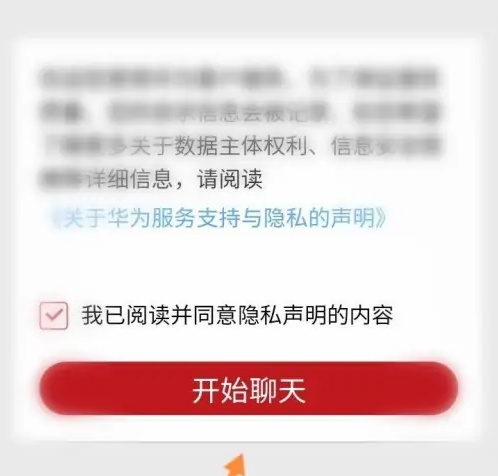 花粉俱樂部賬號(hào)檢測(cè)異常請(qǐng)聯(lián)系管理員