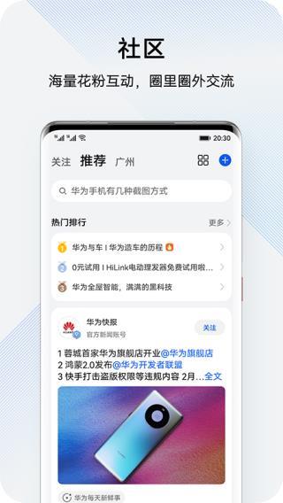 花粉俱樂部是干什么用的