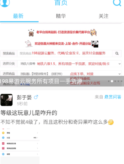 奇異社區(qū)網絡連接異常