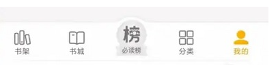悅讀小說怎么去廣告
