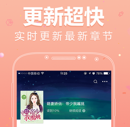 悅讀小說怎么打不開