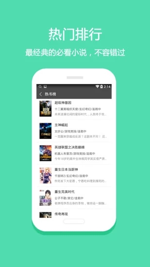 悅讀小說怎么沒網