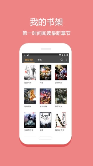 悅讀小說怎么沒網
