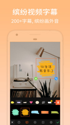 適合新手用的拍視頻軟件