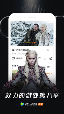 韓劇在哪個(gè)軟件可以看