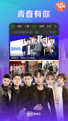 韓劇在哪個(gè)軟件可以看