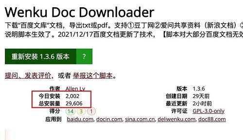 適合新手用的腳本軟件