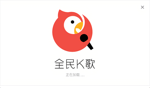 k歌軟件哪個(gè)最好用免費(fèi)