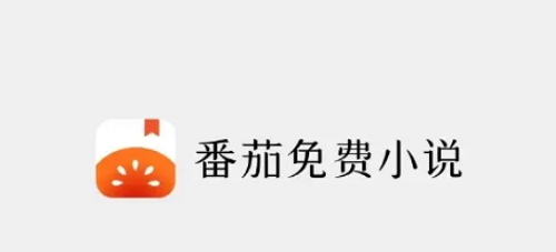 小說軟件哪個好用免費最全