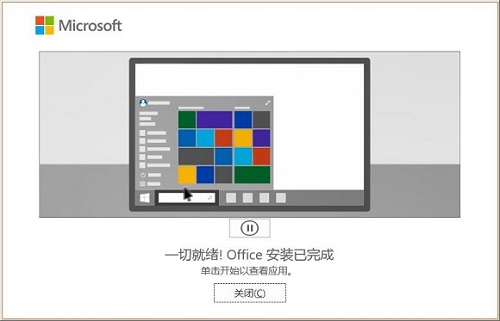 適合新手用的表格軟件