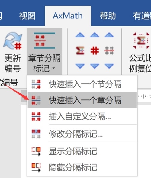 免費(fèi)的數(shù)學(xué)公式編輯器有哪些