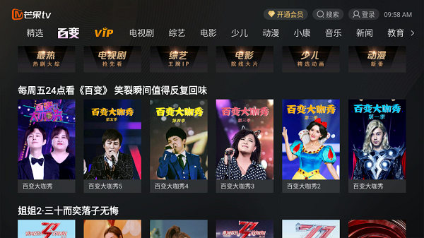 電腦什么播放器看電影免費(fèi)
